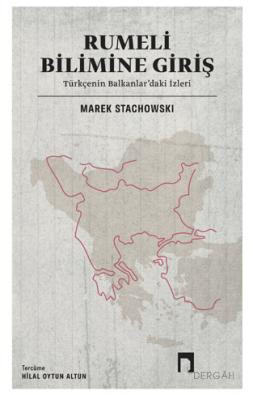 Rumeli Bilimine Giriş